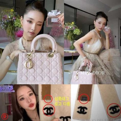 song jia fake dior bag